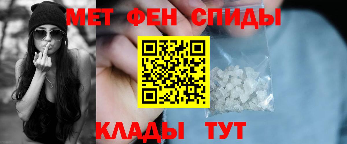 Воронеж  Амфетамин  Вход с VPN  Амфетамин 98% 