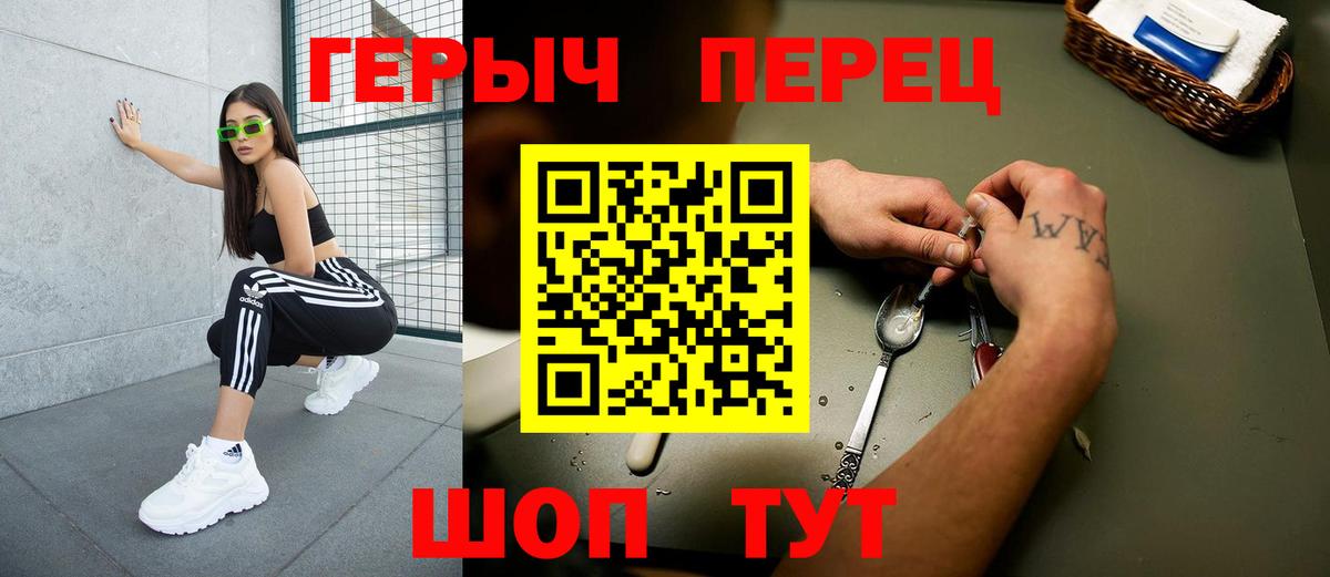 Героин афганец Воронеж