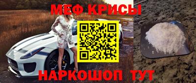 мескалин Апшеронск