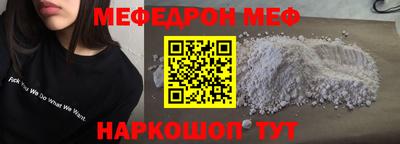 кристаллы Коммунар