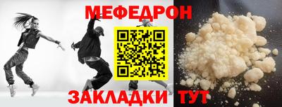 mdpv Аргун