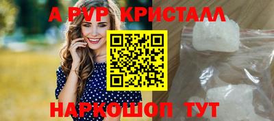 mdpv Аргун