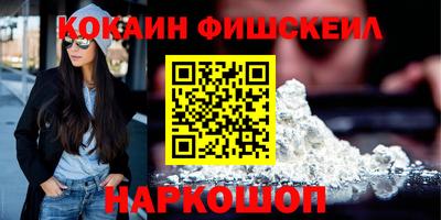 мескалин Апшеронск