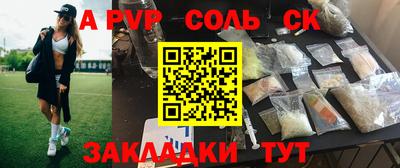 индика Апрелевка
