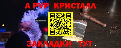 mdpv Аргун