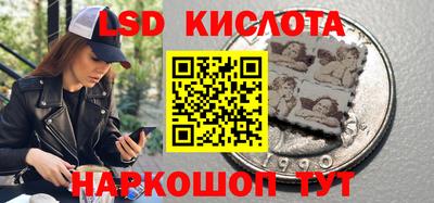 мескалин Апшеронск