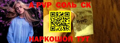 мескалин Апшеронск