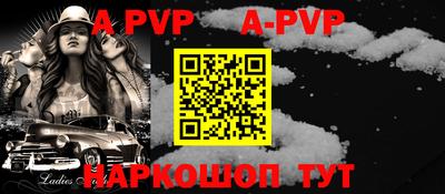 индика Апрелевка