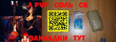 индика Апрелевка