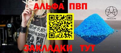 мескалин Апшеронск