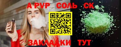 мескалин Апшеронск