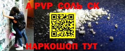мескалин Апшеронск