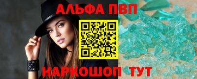 мескалин Апшеронск