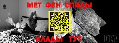 мескалин Апшеронск