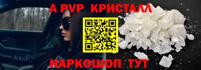 mdpv Аргун
