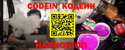 мескалин Апшеронск