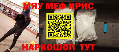 mdpv Аргун