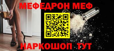 mdpv Аргун