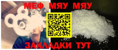 мескалин Апшеронск