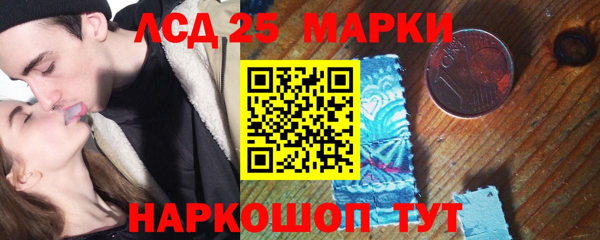 ЛСД экстази ecstasy  MEGA ССЫЛКА  Вход с VPN  Воронеж  ЛСД экстази кислота 