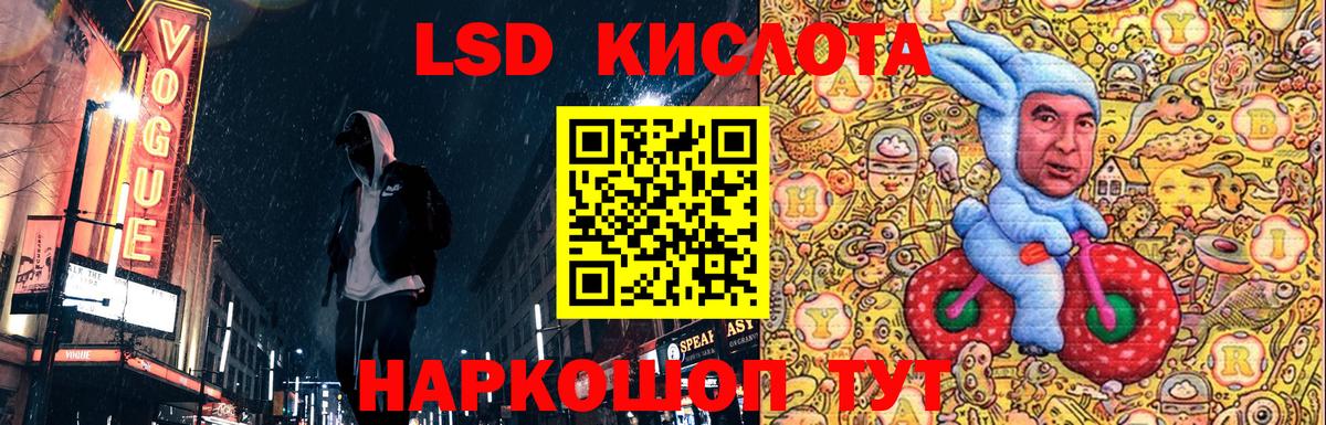 Марки NBOMe 1,5мг Воронеж