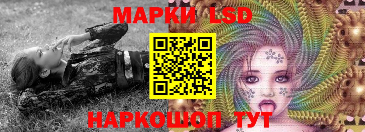 Воронеж  цена наркотик  Марки NBOMe 1500мкг  Вход с VPN  Марки NBOMe 1500мкг 