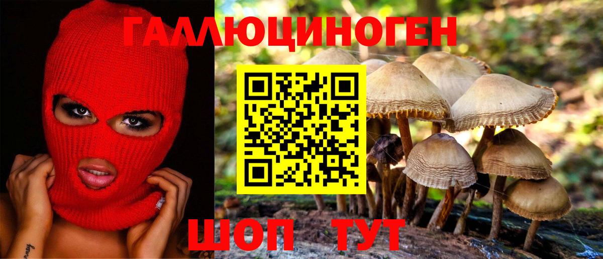 Воронеж  Alpha PVP СОЛЬ кристаллы  МЕФ   Вход с VPN  ЭКСТАЗИ  Каннабис  ГАШ 